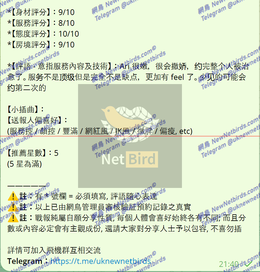 戰號 614 2.png